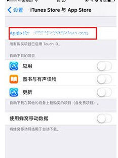 在App Store怎么更换账号 在App Store更换账号教程