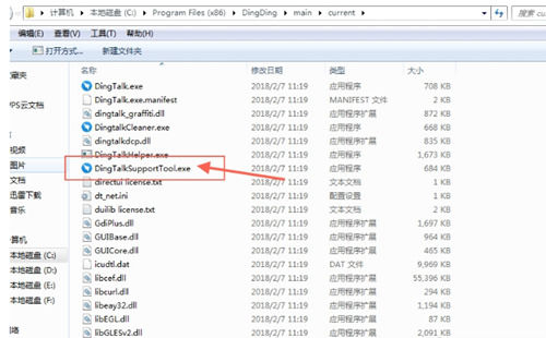 钉钉登陆失败怎么处理 钉钉登陆失败的处理流程