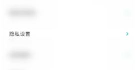 青藤之恋隐身功能怎么打卡 青藤之恋隐身功能打卡方法