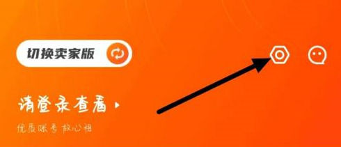 U租号在哪儿修改个人资料 U租号修改个人资料的方法