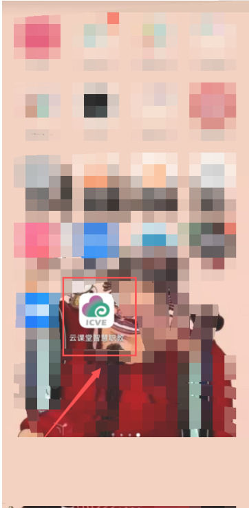 云课堂智慧职教怎么换头像 云课堂智慧职教换头像教程