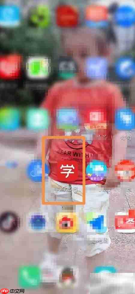 学而思app怎么修改登录密码-学而思密码修改方法