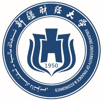 新疆财经大学怎么样_好不好