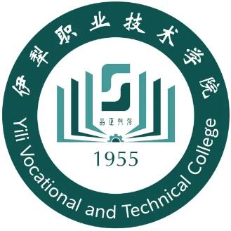 伊犁职业技术学院怎么样 好不好