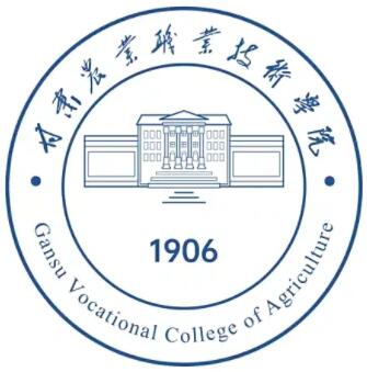 甘肃农业职业技术学院怎么样 好不好