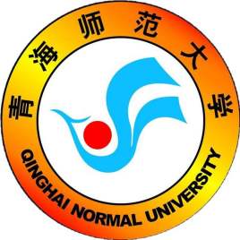 青海师范大学怎么样_好不好