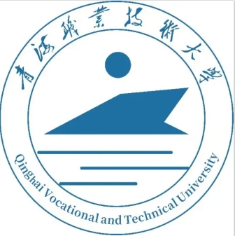 青海职业技术大学怎么样 好不好