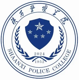 陕西警察学院怎么样 好不好