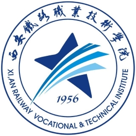 西安铁路职业技术学院怎么样_好不好
