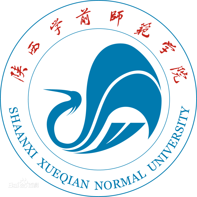 陕西学前师范学院怎么样_好不好