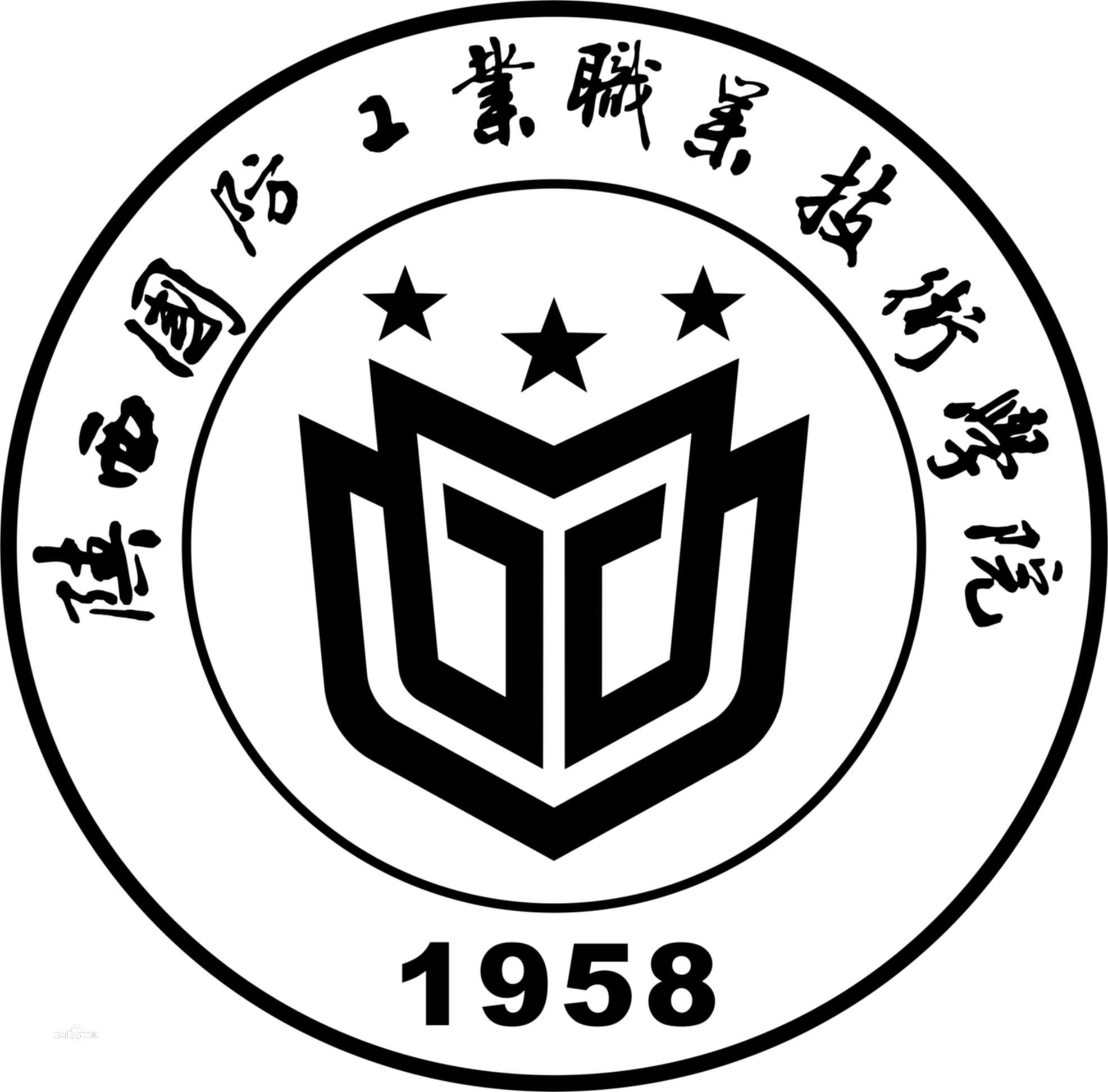 陕西国防工业职业技术学院怎么样_好不好