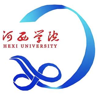 河西学院怎么样 好不好