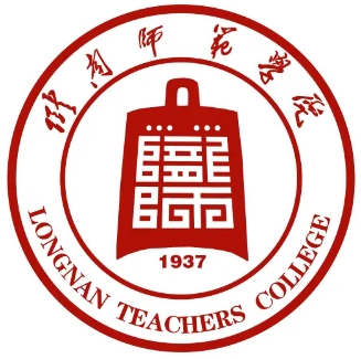 陇南师范学院怎么样 好不好