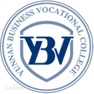 云南商务职业学院怎么样 好不好