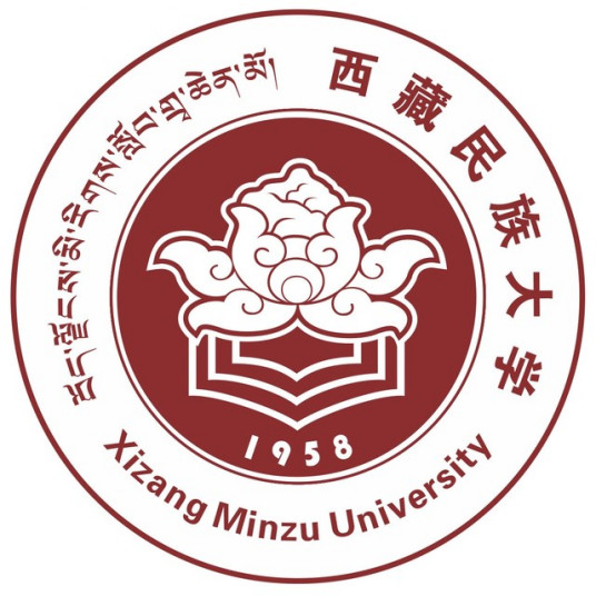 西藏民族大学怎么样_好不好