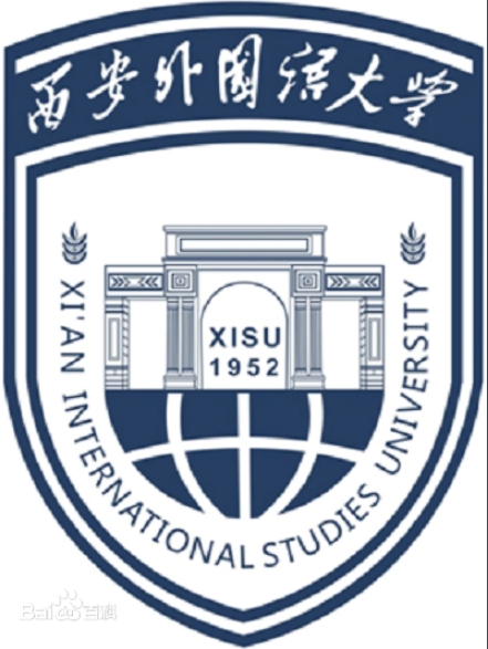 西安外国语大学怎么样 好不好