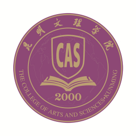 昆明文理学院怎么样 好不好