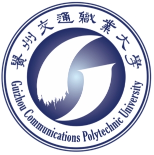 贵州交通职业大学怎么样_好不好