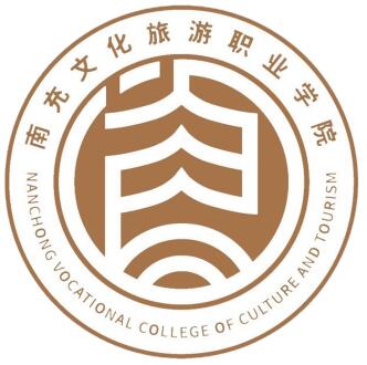 南充文化旅游职业学院怎么样 好不好