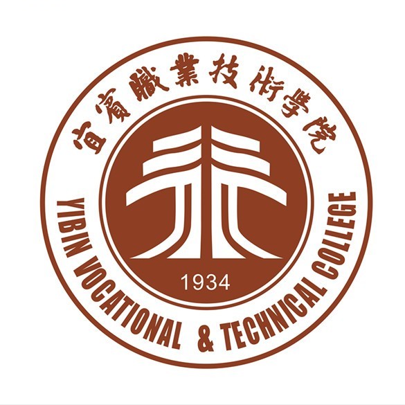 宜宾职业技术学院怎么样 好不好