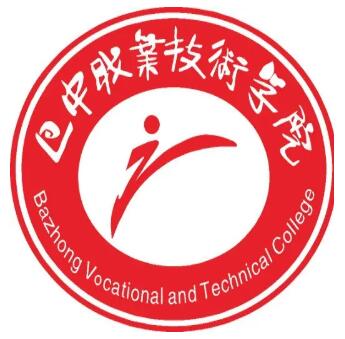 巴中职业技术学院怎么样_好不好 巴中职业技术学院怎么样_好不好