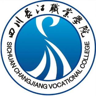 四川长江职业学院怎么样_好不好