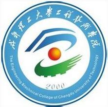 成都理工大学工程技术学院怎么样 好不好