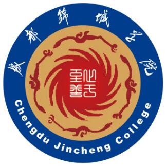 成都锦城学院怎么样_好不好