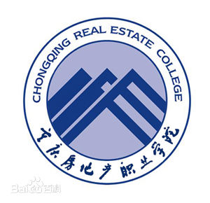 重庆建筑科技职业学院怎么样 好不好