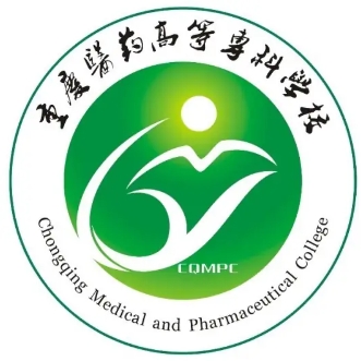 重庆医药高等专科学校怎么样 好不好