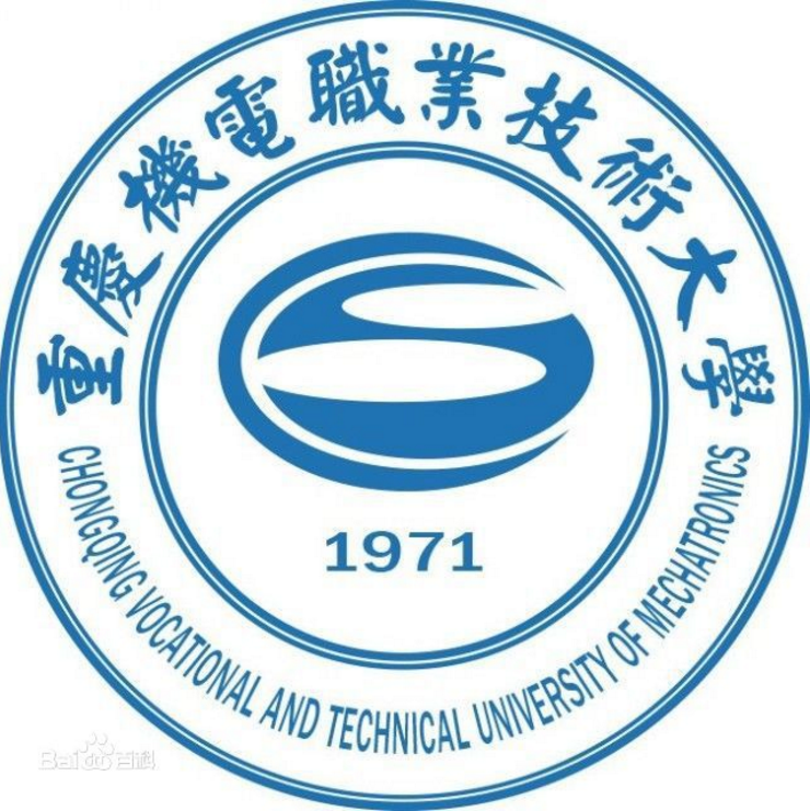 重庆机电职业技术大学怎么样_好不好