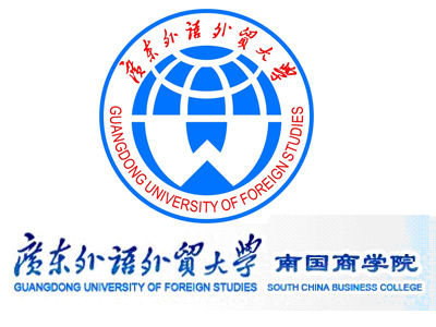 广东外语外贸大学南国商学院怎么样_好不好