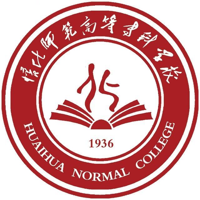 怀化师范高等专科学校怎么样 好不好