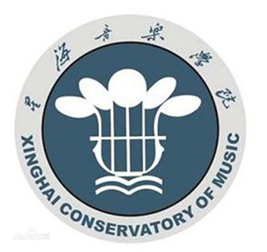 星海音乐学院怎么样_好不好