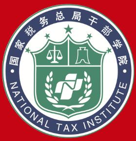 湖南税务高等专科学校怎么样 好不好