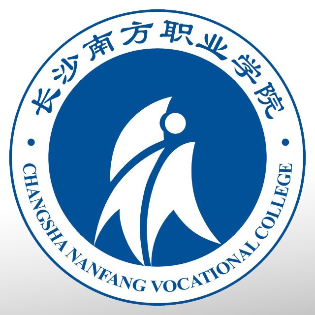长沙南方职业学院怎么样_好不好