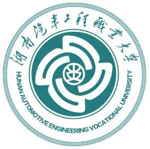 湖南汽车工程职业大学怎么样 好不好
