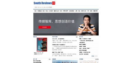 南风窗官网 www.nfcmag.com