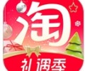 淘宝淘宝下载安装免费-淘宝下载官网下载安装