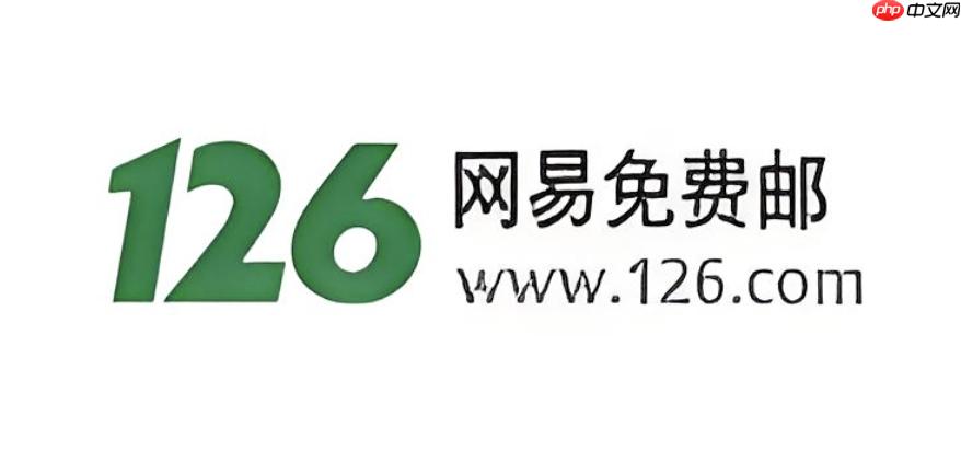 126邮箱app免费下载安装-126邮箱手机官方版下载安卓版