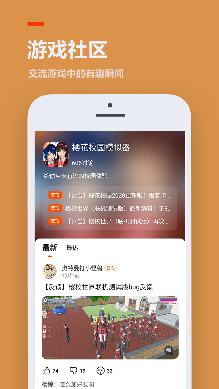 233游戏乐园下载免费正版-233游戏乐园免费官方正版下载