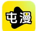 屯漫漫画官网下载-屯漫漫画官方正版入口
