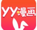 yy漫画免费版下载-yy漫画最新版下载