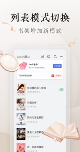 vivo原装电子书下载-vivo电子书网页版