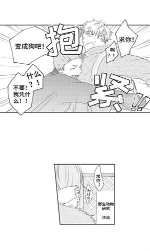 番木瓜漫画app免费下载-番木瓜漫画最新版下载