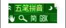 极点五笔输入法怎么启用临时拼音_极点五笔输入法启用临时拼音的方法