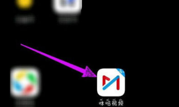 咪咕视频如何退订-咪咕视频退订续费会员方法介绍
