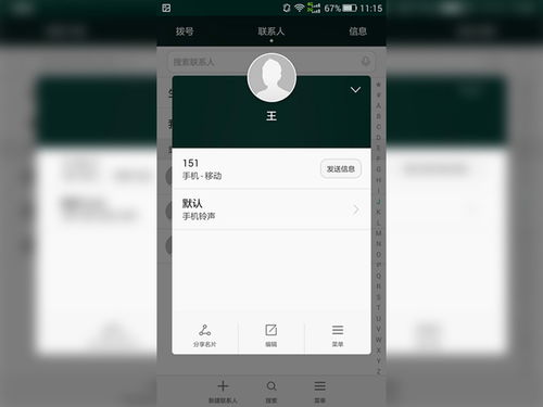 对方拉黑我电话怎样能强行打通？对方把我的电话拉黑怎么强制打通