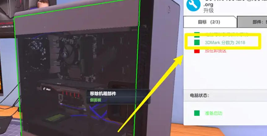 3dmark,3dmark下载
