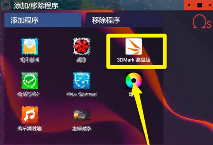3dmark,3dmark下载